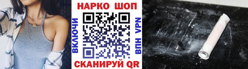 Купить закладку Юрюзань Cocaine Меф А ПВП ГАШИШ