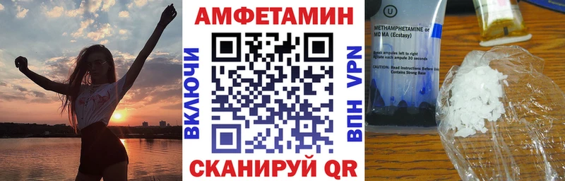 АМФЕТАМИН 97% Юрюзань