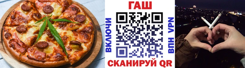 наркошоп  Юрюзань  ссылка на мегу ссылки  Cannafood марихуана 
