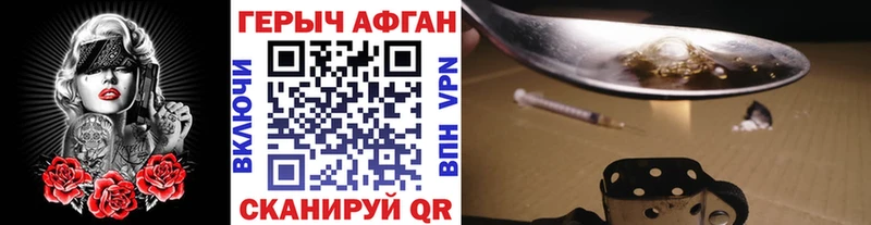 blacksprut как войти  Юрюзань  ГЕРОИН Heroin 