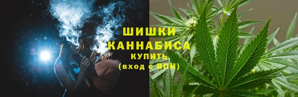 мефедрон VHQ Новокубанск