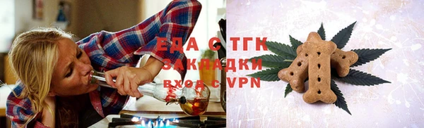 мефедрон VHQ Новокубанск