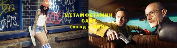 мефедрон VHQ Новокубанск