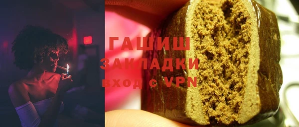 эйфоретик Новозыбков