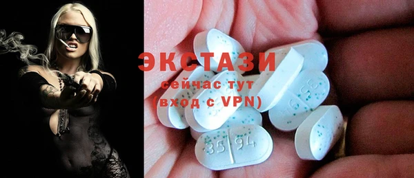 мефедрон VHQ Новокубанск
