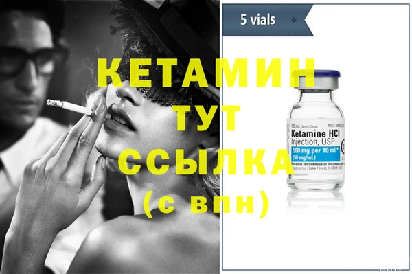 эйфоретик Новозыбков