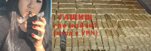мефедрон VHQ Новокубанск