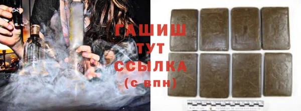 мефедрон VHQ Новокубанск