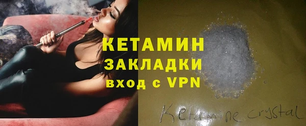 эйфоретик Новозыбков