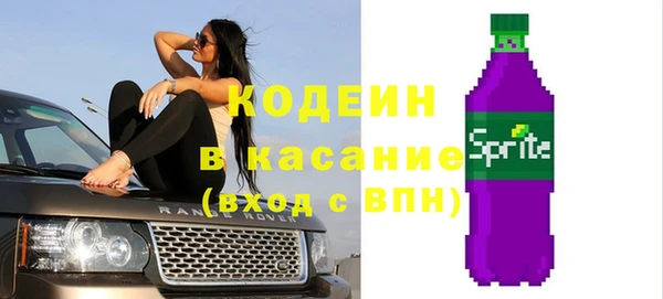 мефедрон VHQ Новокубанск
