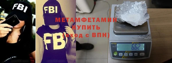 эйфоретик Новозыбков