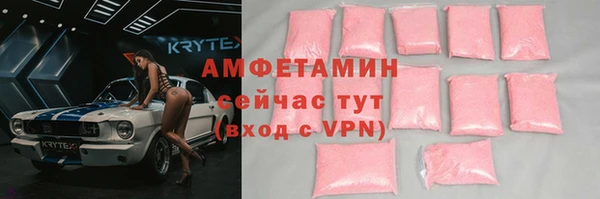эйфоретик Новозыбков