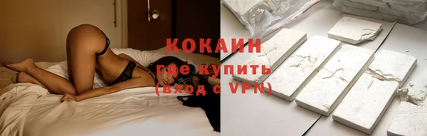 мефедрон VHQ Новокубанск