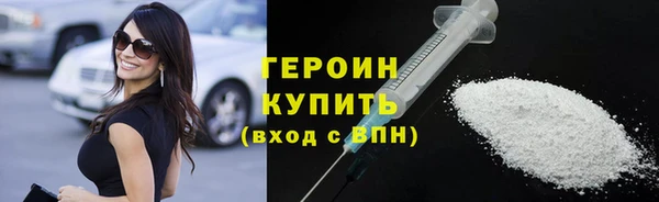мефедрон VHQ Новокубанск