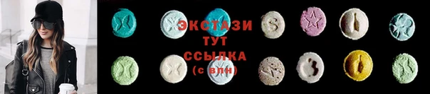 эйфоретик Новозыбков