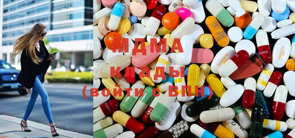 эйфоретик Новозыбков