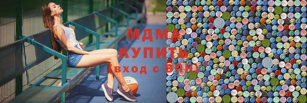 мефедрон VHQ Новокубанск