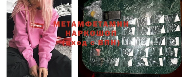 мефедрон VHQ Новокубанск