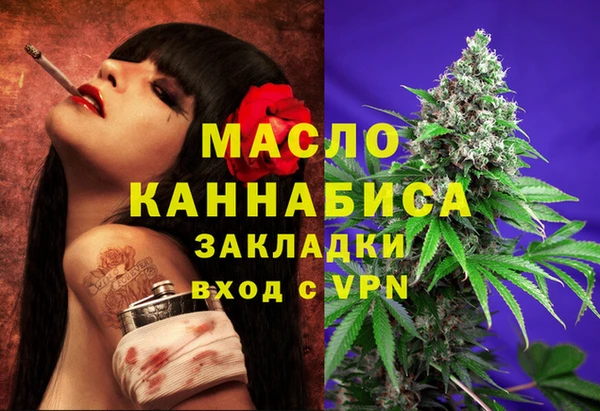 мефедрон VHQ Новокубанск