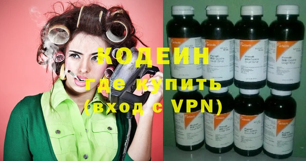 эйфоретик Новозыбков
