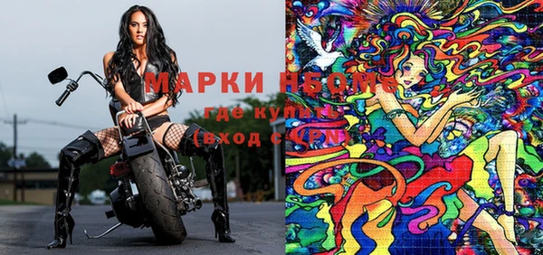 МДМА Болотное