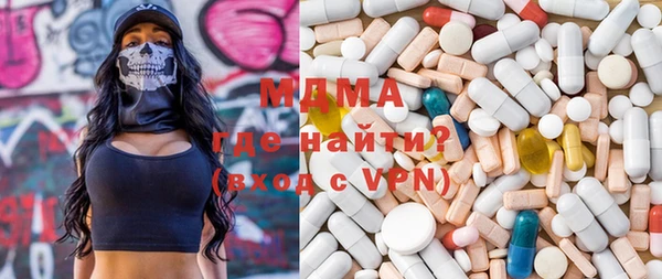 мефедрон VHQ Новокубанск