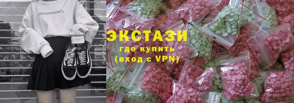 эйфоретик Новозыбков