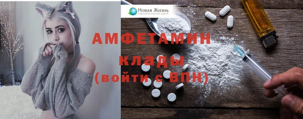 мефедрон VHQ Новокубанск