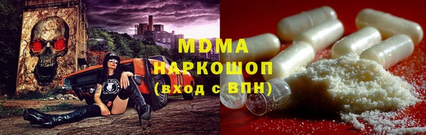 mdma Болхов