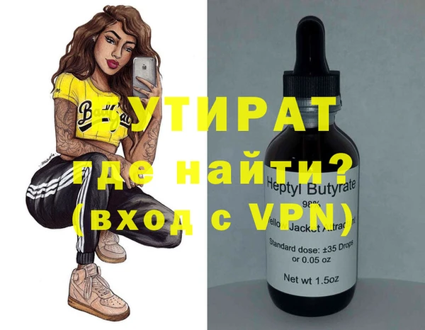 мефедрон VHQ Новокубанск