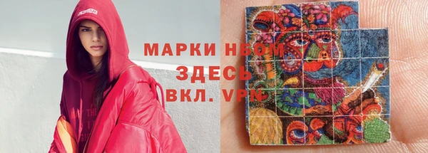 эйфоретик Новозыбков