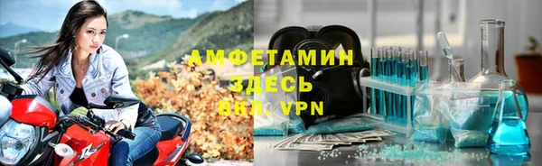 мефедрон VHQ Новокубанск