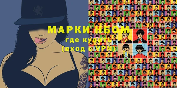эйфоретик Новозыбков