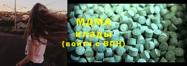 мефедрон VHQ Новокубанск