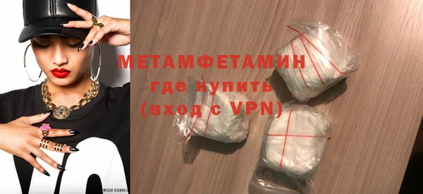 эйфоретик Новозыбков