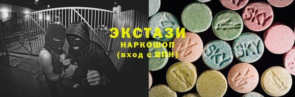 эйфоретик Новозыбков