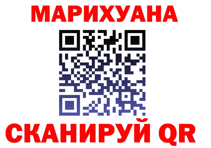 Canna-Cookies марихуана ТОР нарко площадка OMG Юрюзань