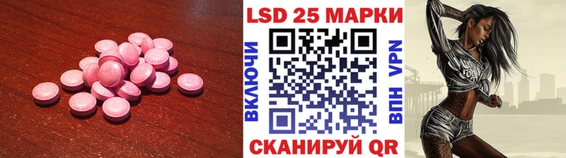 мега tor  купить   Юрюзань  ЛСД экстази ecstasy 
