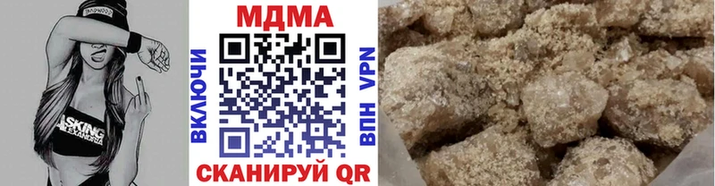 мега ТОР  Юрюзань  MDMA Molly  хочу наркоту 