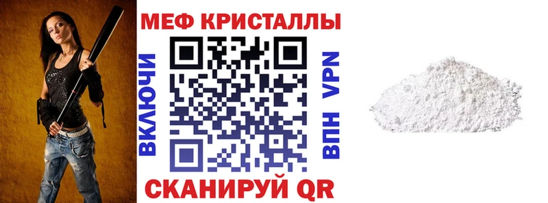 МЕГА tor  Юрюзань  Меф мука 