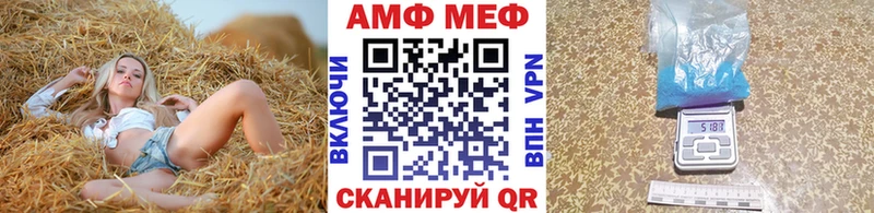 Метамфетамин винт где купить Юрюзань