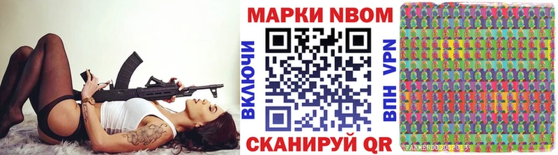 магазин продажи   Юрюзань  Наркотические марки 1,5мг 