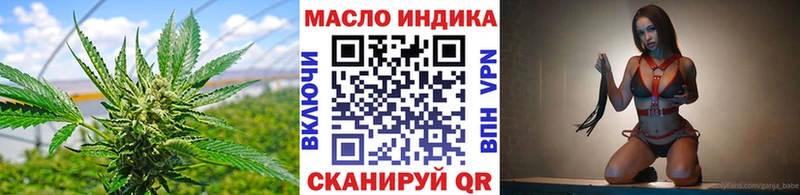 Дистиллят ТГК жижа  Юрюзань 