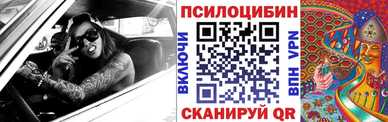 Галлюциногенные грибы MAGIC MUSHROOMS  kraken маркетплейс  Юрюзань 