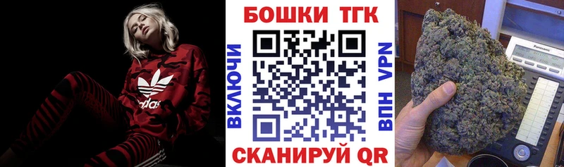 Конопля план  Юрюзань 